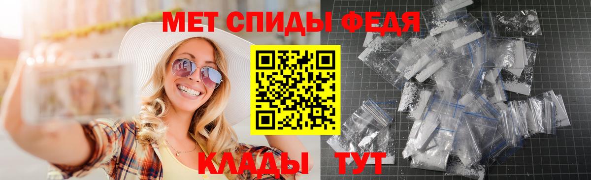 Amphetamine Розовый Сызрань