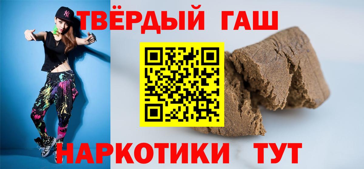 ГАШИШ Ice-O-Lator Сызрань