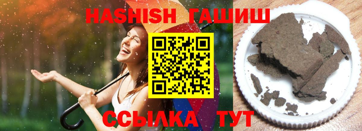 Codein  Альфа ПВП СК   Сызрань  Вход с VPN  Экстази  Канабис  Cocaine  ГАШИШ  ГАШИШ  МЕФ кристаллы 