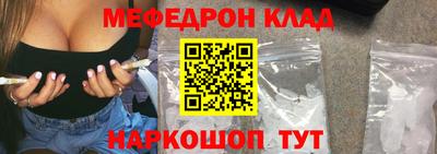 кокаин перу Краснокаменск