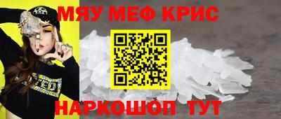 мдма Краснодар