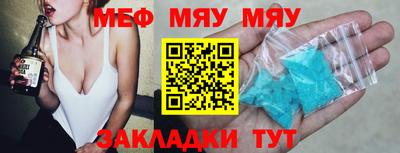 дмт Краснознаменск