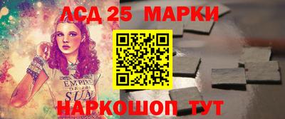кокаин перу Краснокаменск