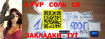 мдма Краснодар