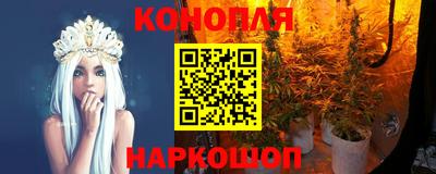 кокаин перу Краснокаменск