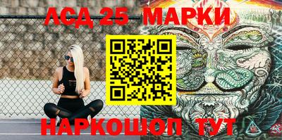 кокаин перу Краснокаменск