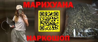 кокаин перу Краснокаменск