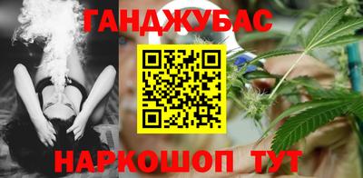 кокаин перу Краснокаменск