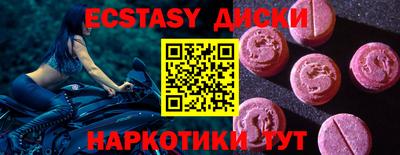 мдма Краснодар