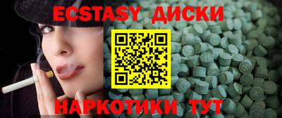 мдма Краснодар