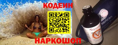 кокаин перу Краснокаменск