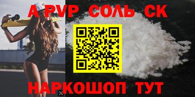 кокаин перу Краснокаменск
