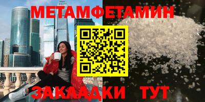 кокаин перу Краснокаменск