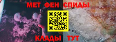 мдма Краснодар