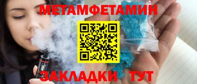 дмт Краснознаменск