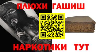кокаин перу Краснокаменск