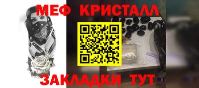 кокаин перу Краснокаменск