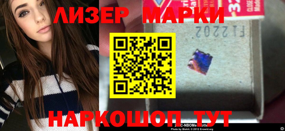 LSD-25 экстази кислота  Вход с VPN  Сызрань    вход  LSD-25 экстази кислота 