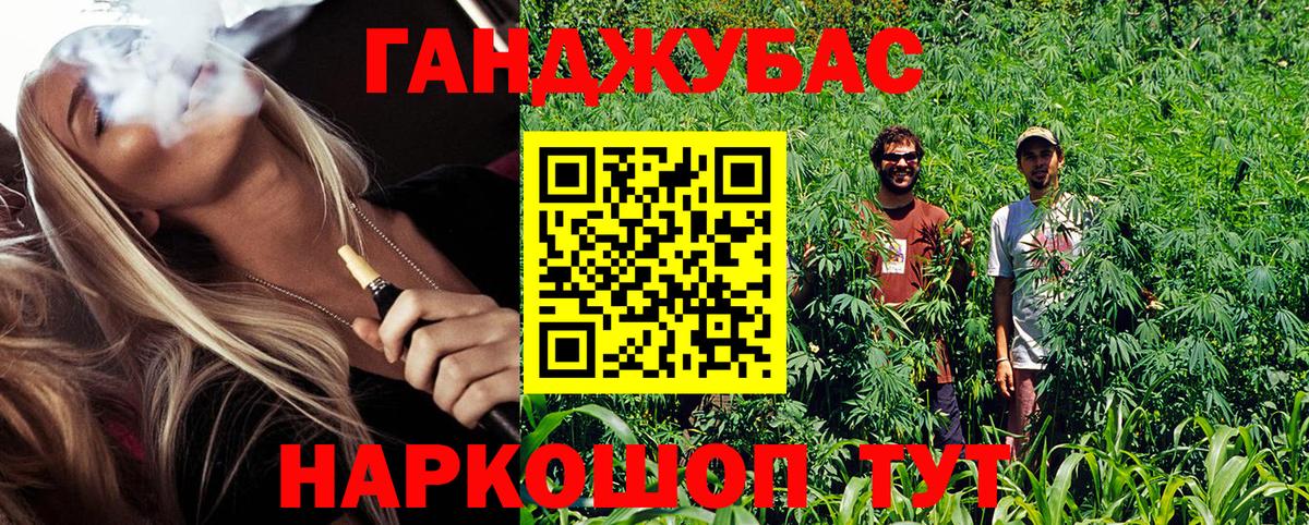 Канабис марихуана  Бошки марихуана планчик  Вход с VPN  Сызрань 